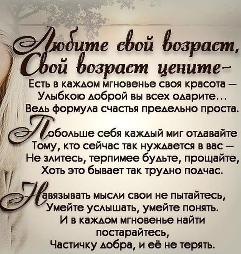 Старость картинки со смыслом
