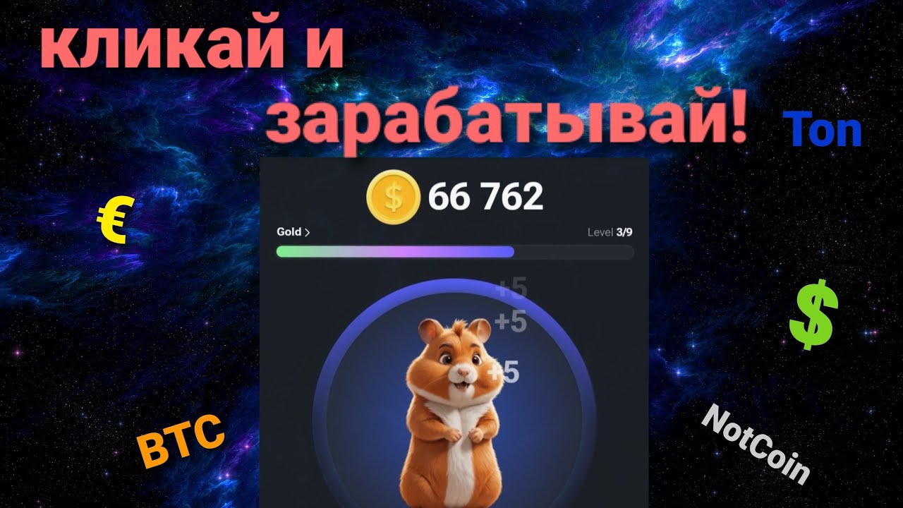 Telegram-канал 