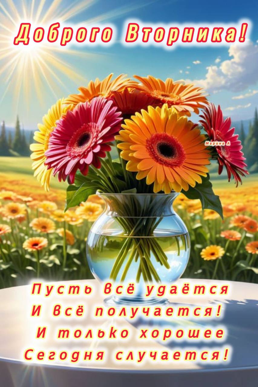 Бабушкины открытки с добрым утром