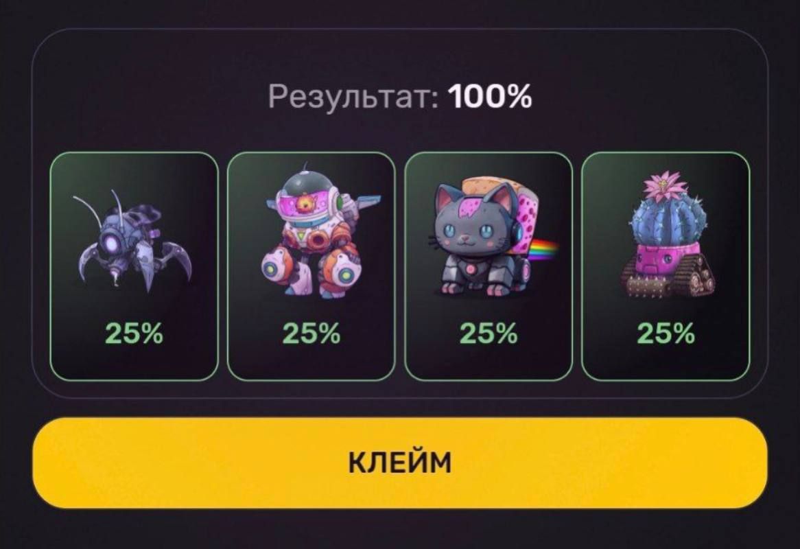 Комбо 06.08