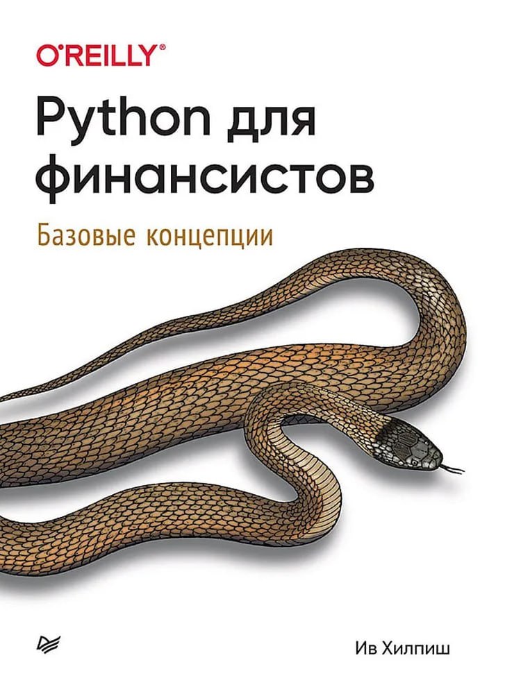 Однострочники python лаконичный и содержательный код. Однострочники python лаконичный и содержательный код