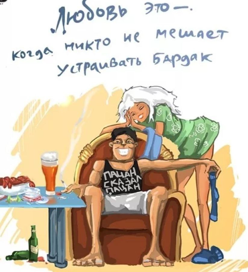 Карикатуры на сказки. Французский художник паскаль кэмпион. Карикатуры смешные. Мозг после декрета. Юмор приключение любовь.