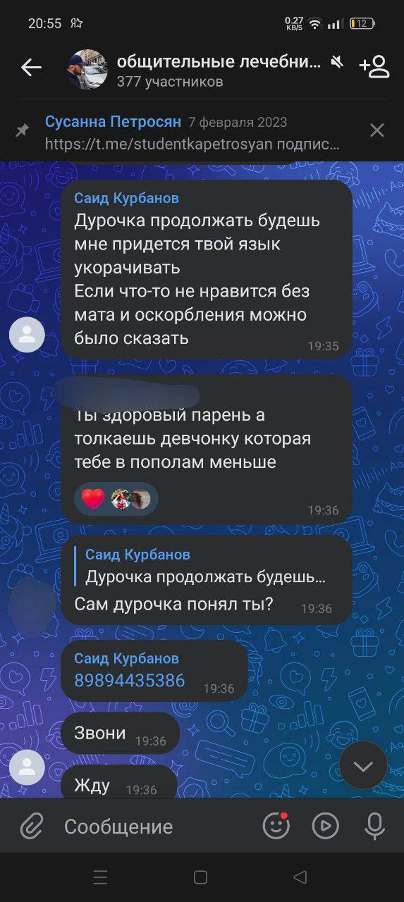 Telegram-канал "Многонационал" — @mnogonazi — TGStat