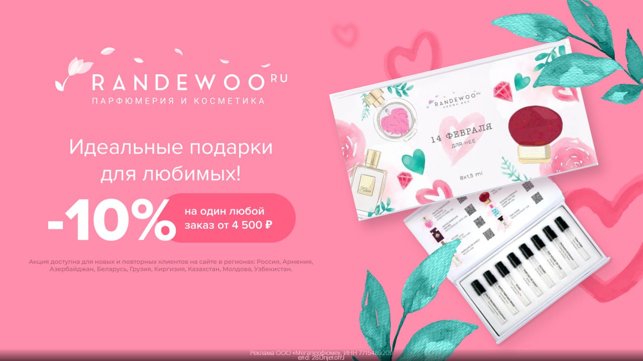 Quin Candy Promo Code