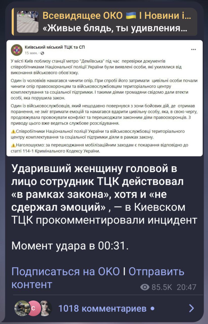 Оказывается, если ты состоишь в ОПГ просроченного, то можно избивать гражда...