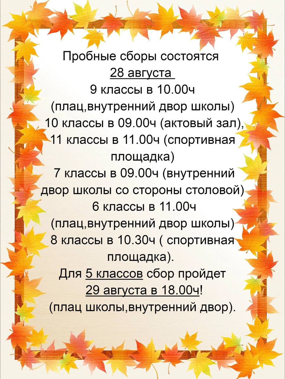 Понятие налога и сбора. Сбор понятие нк. Картинка пробный сбор. Обязательные взносы. Пробный сбор это.