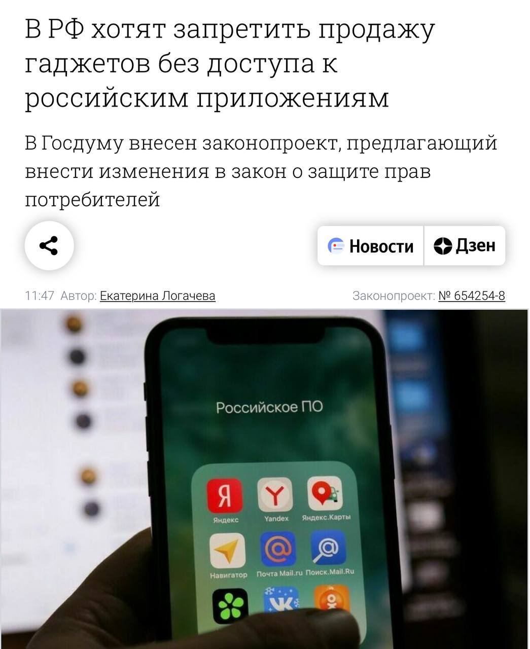 Telegram-канал 