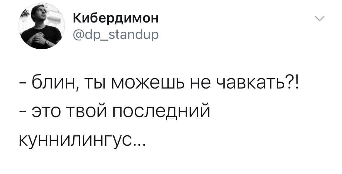 Смешные Истории Про Куни Смешные Истории Про Куни
