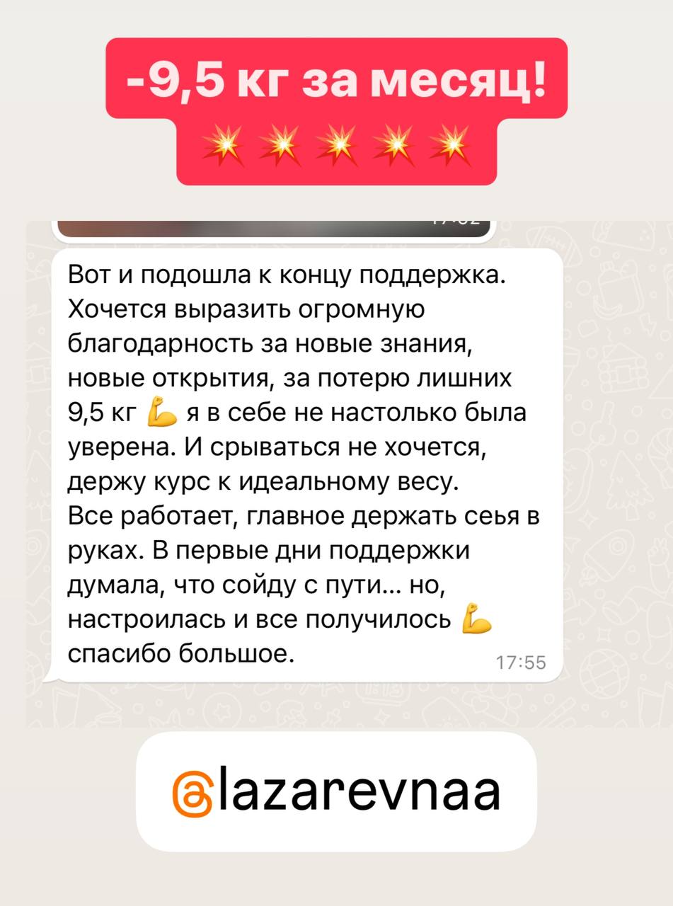 Telegram-канал 