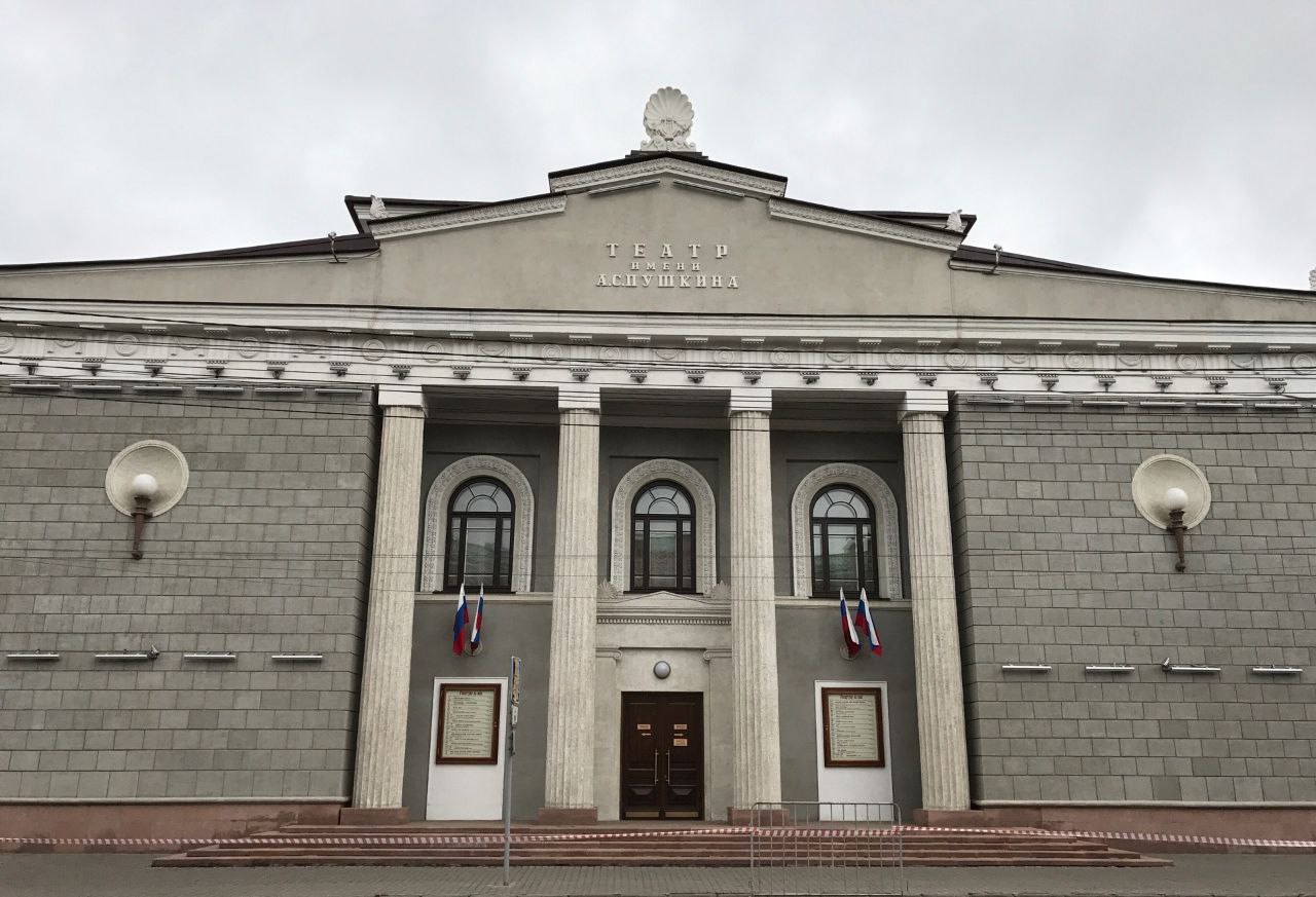 Красноярск театр пушкина