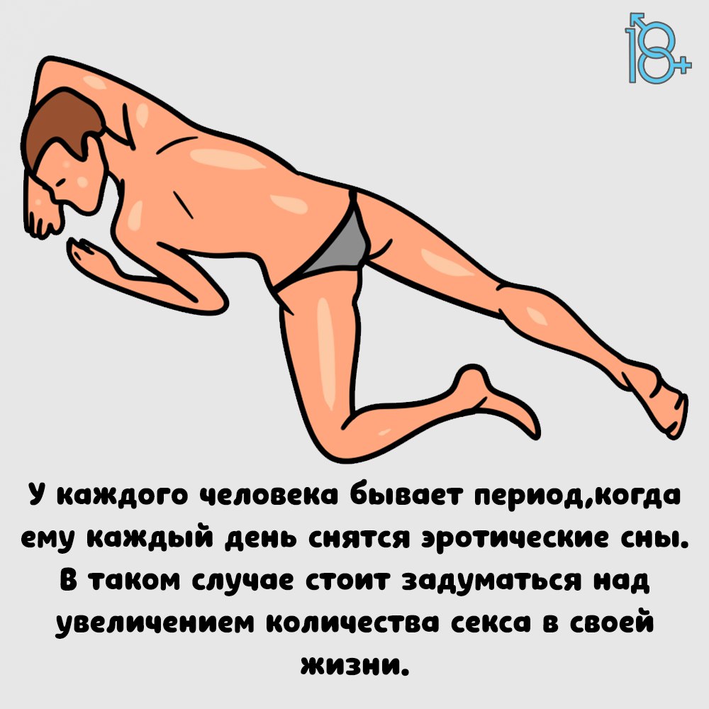 Мужчина Дрожит Во Время Секса Мужчина Дрожит Во Время Секса