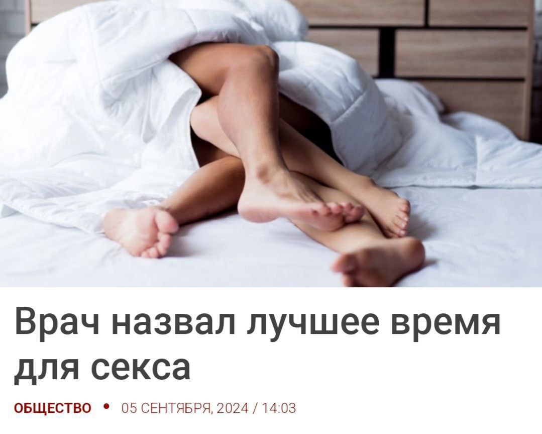 Секс По Утрам Польза Секс По Утрам Польза