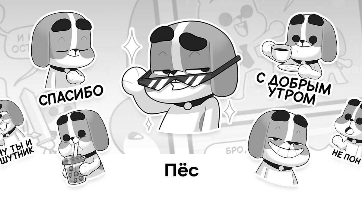 Telegram-канал 