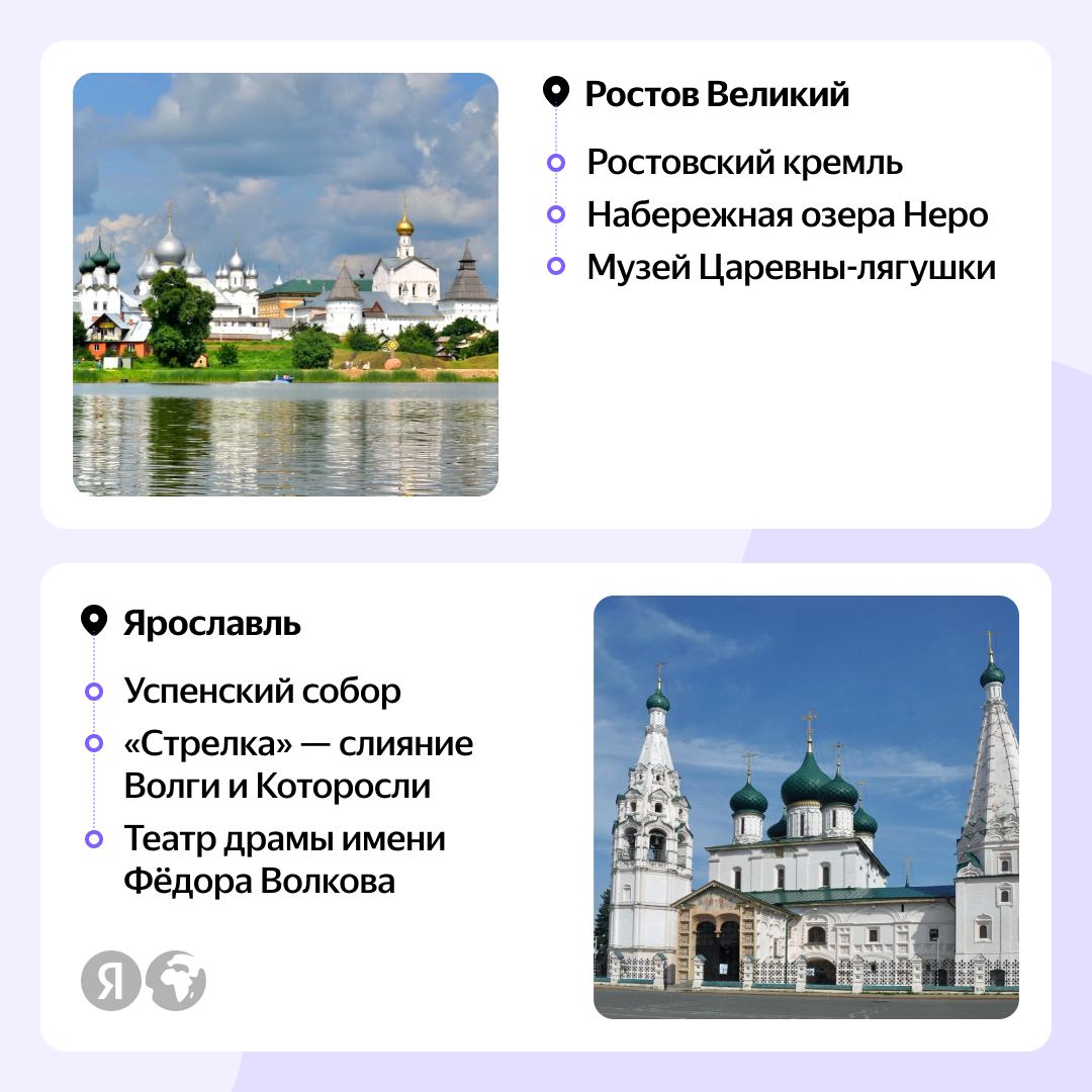Telegram-канал "Яндекс Путешествия" — @yandex_travel — TGStat