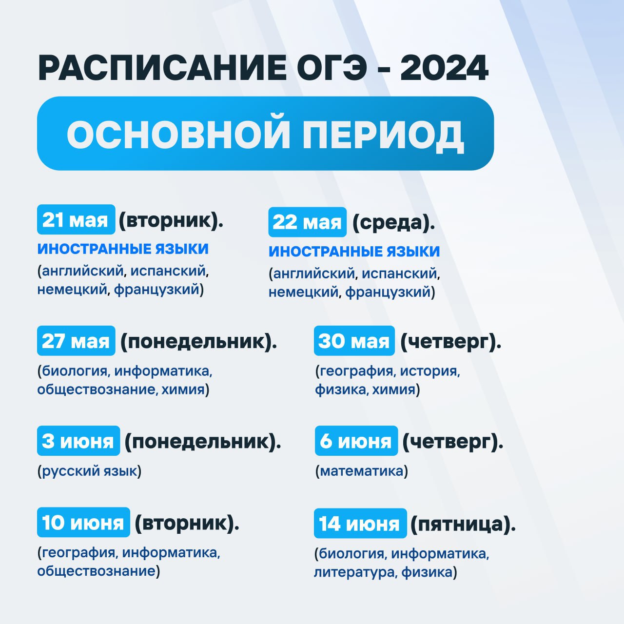 Публикация #2429 — ОТВЕТЫ НА ОГЭ 2024 (AAAAAEMCXZ4BRpE2wdIm3Q)