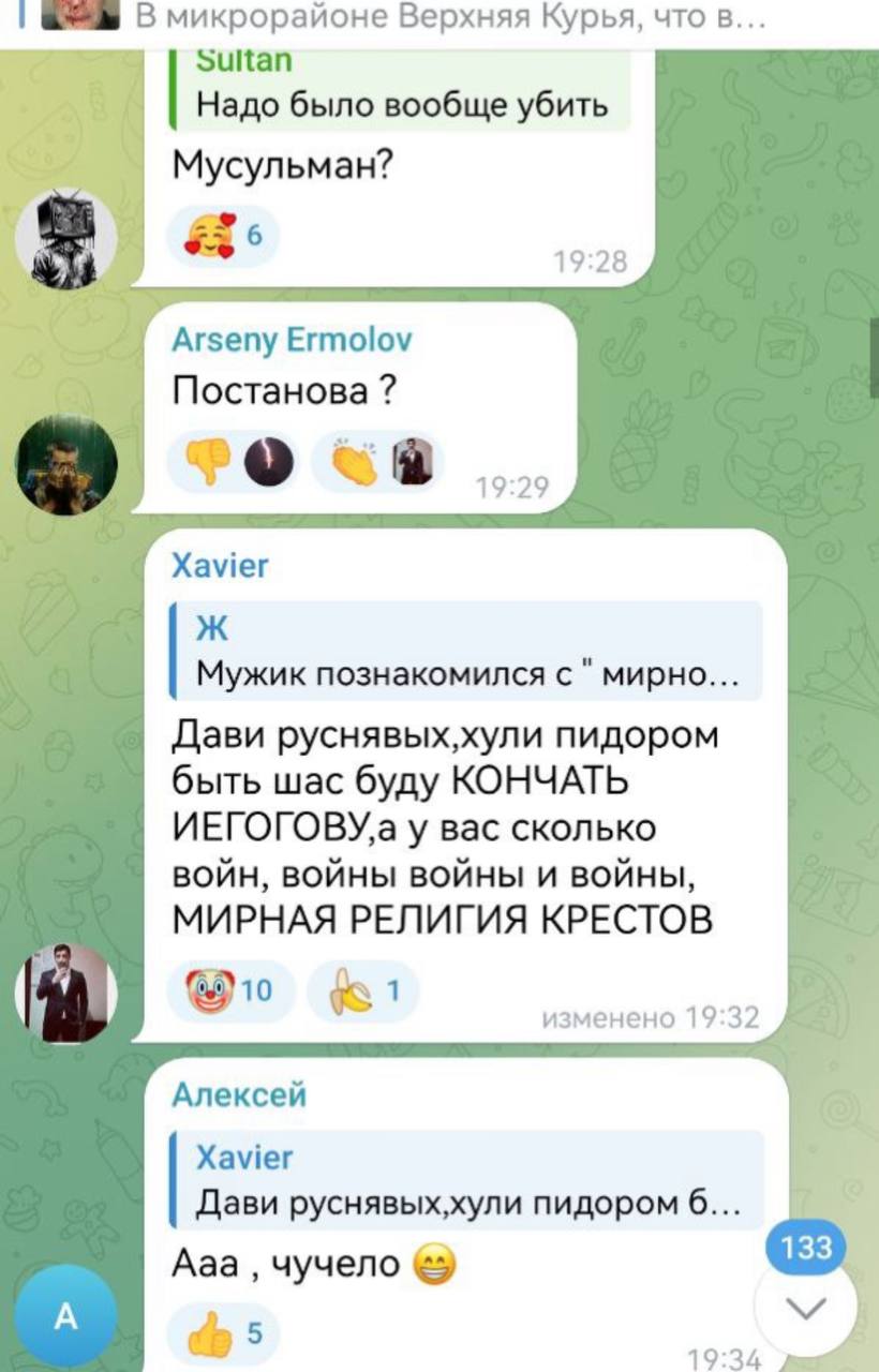 Telegram-канал "Многонационал" — @mnogonazi — TGStat