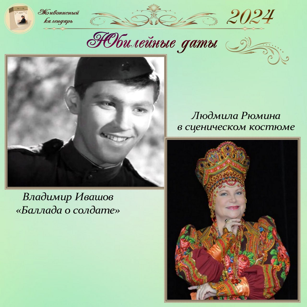 Год рождения 1939