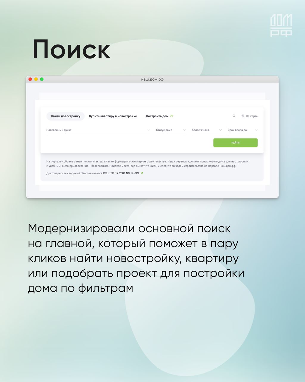 Telegram-канал 