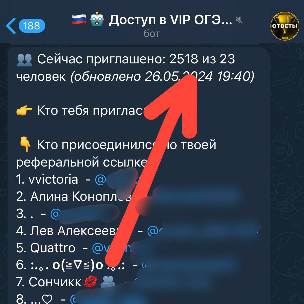 Публикация #4972 — 🇷🇺 Ответы ОГЭ 2024 ЕГЭ 🇷🇺 по математике русскому  языку физике биологии химии истории географии (@otvety_oge_ege_2024)