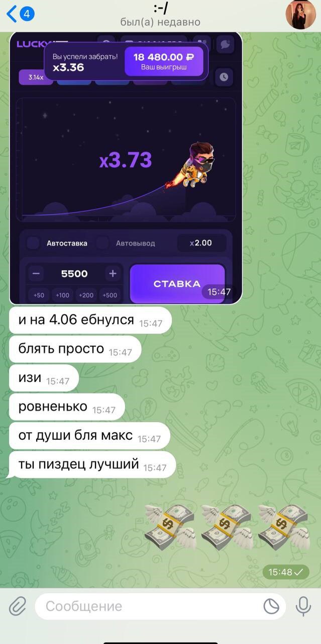 Telegram-канал 