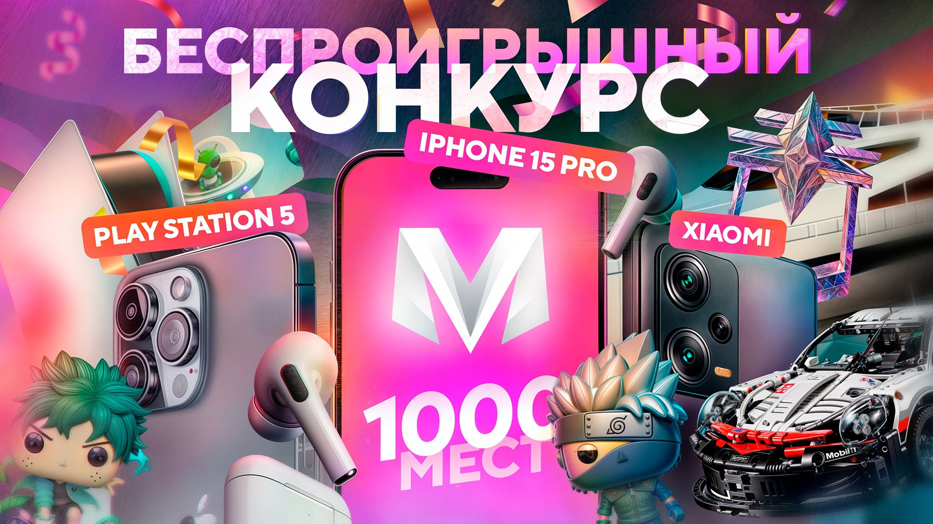 Матрешка RP | Онлайн-Игра 📱⚡️