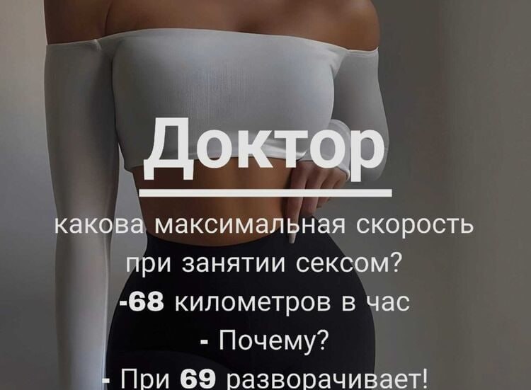 Сколько Секс Заменяет Бег Сколько Секс Заменяет Бег
