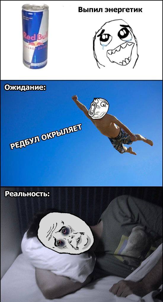 Стоит ли спать после обеда. Влияние сна на организм человека. Стоит ли спать после обеда. Спать картинки прикольные. Смешные мемы про сон.