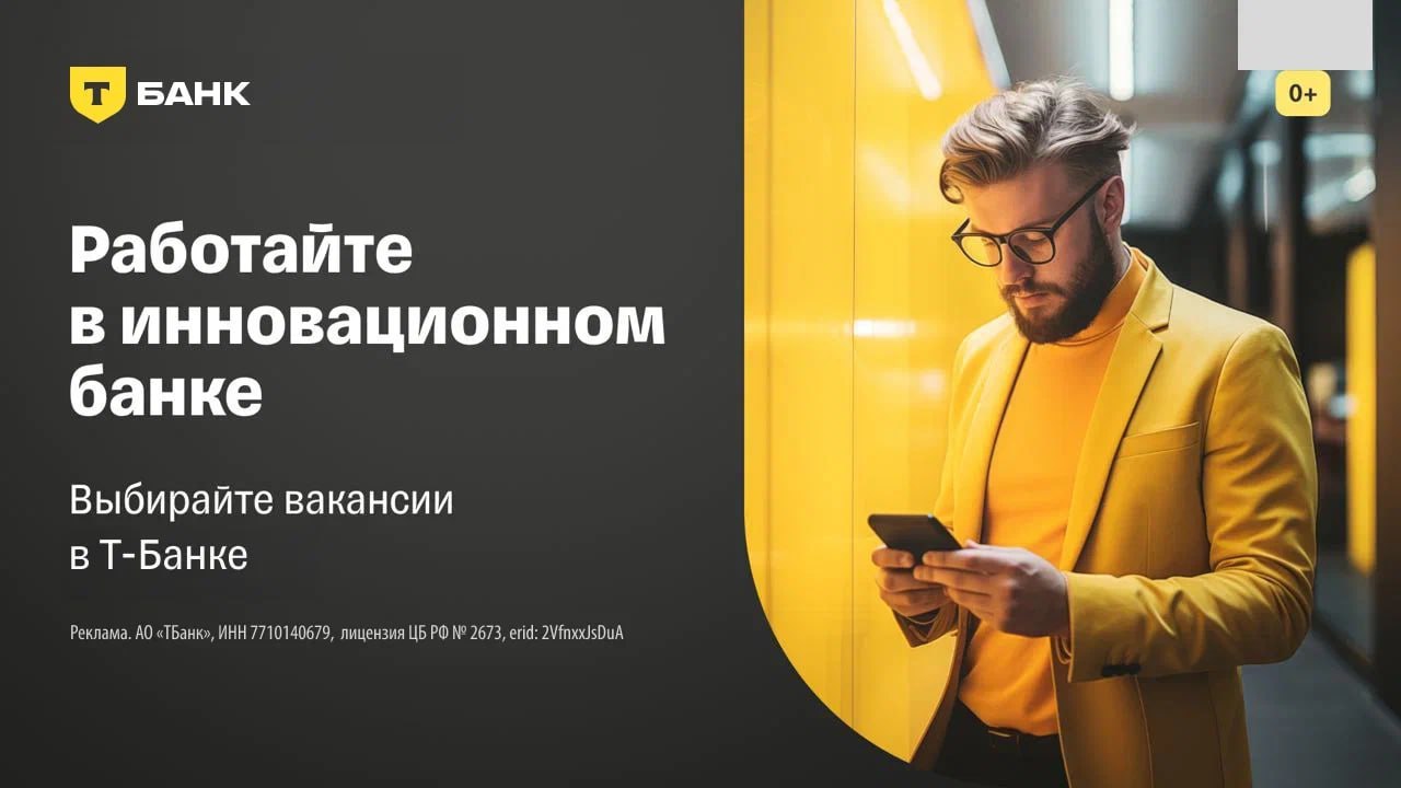 Telegram-канал 