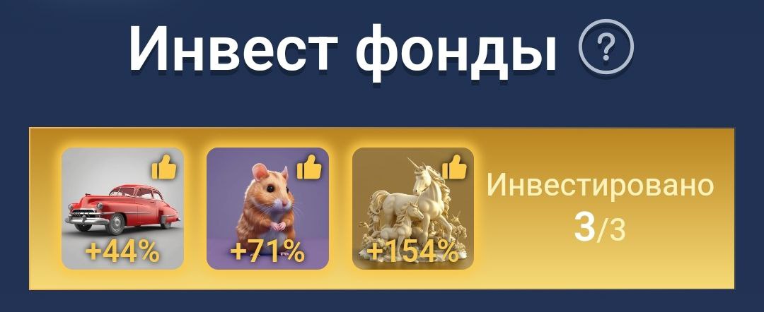 Маск инвест фонды сегодня. Маск инвест фонды сегодня. Маск инвест фонды сегодня. Elon musk. Заработок на ютуб 2020.