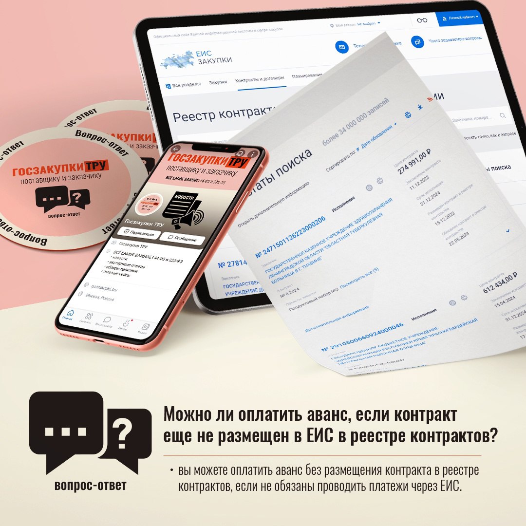 Telegram-канал 