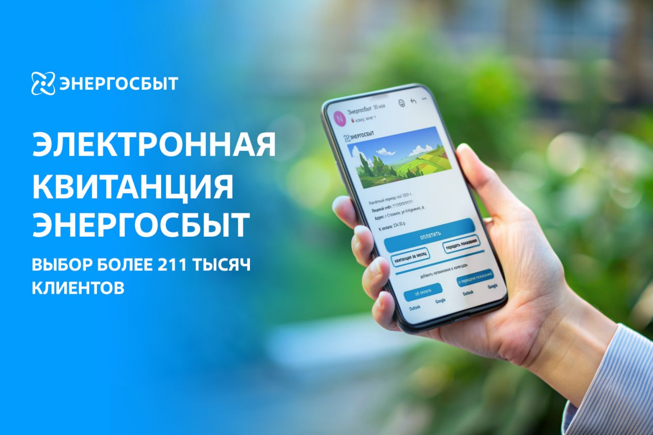 Telegram-канал 