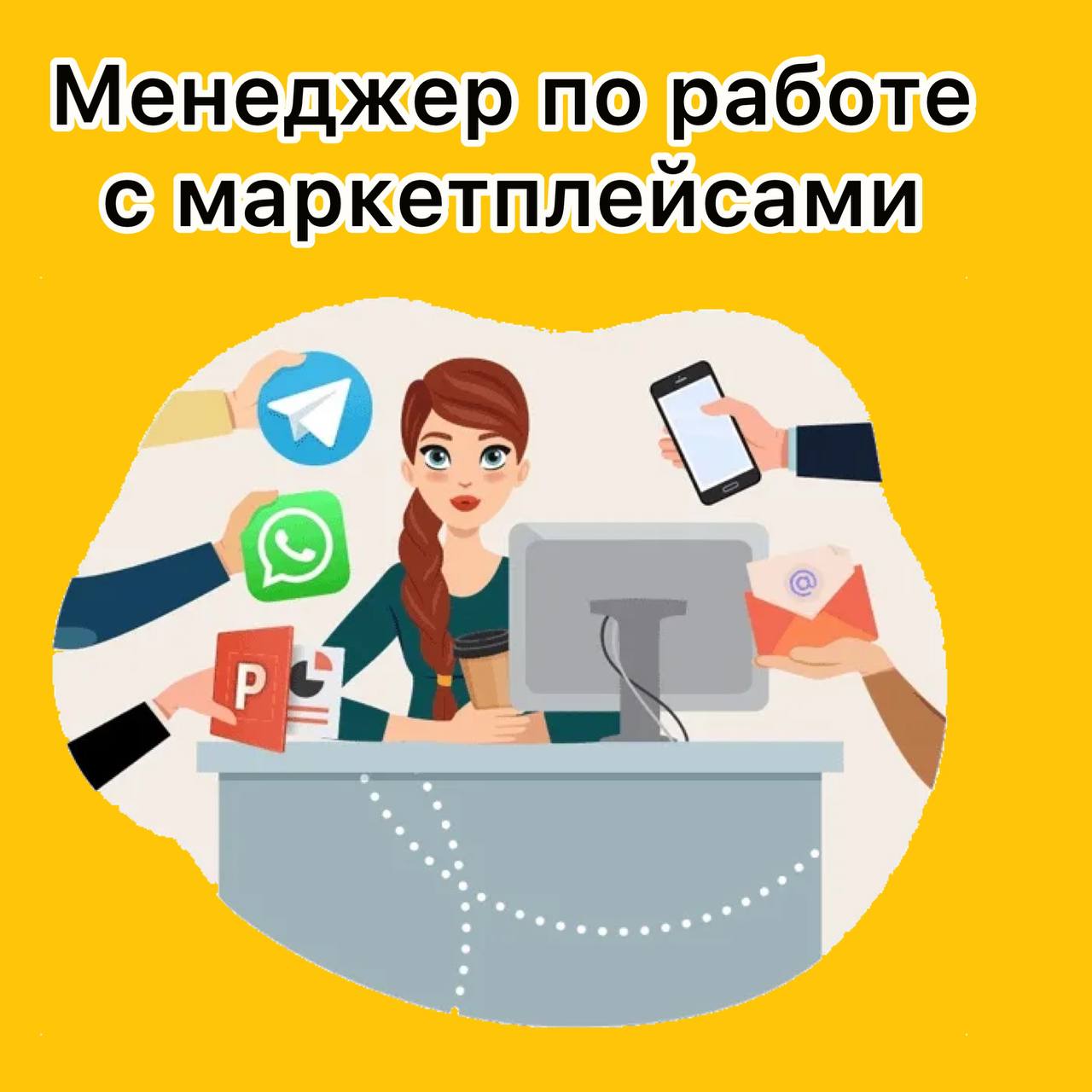 Telegram-канал 