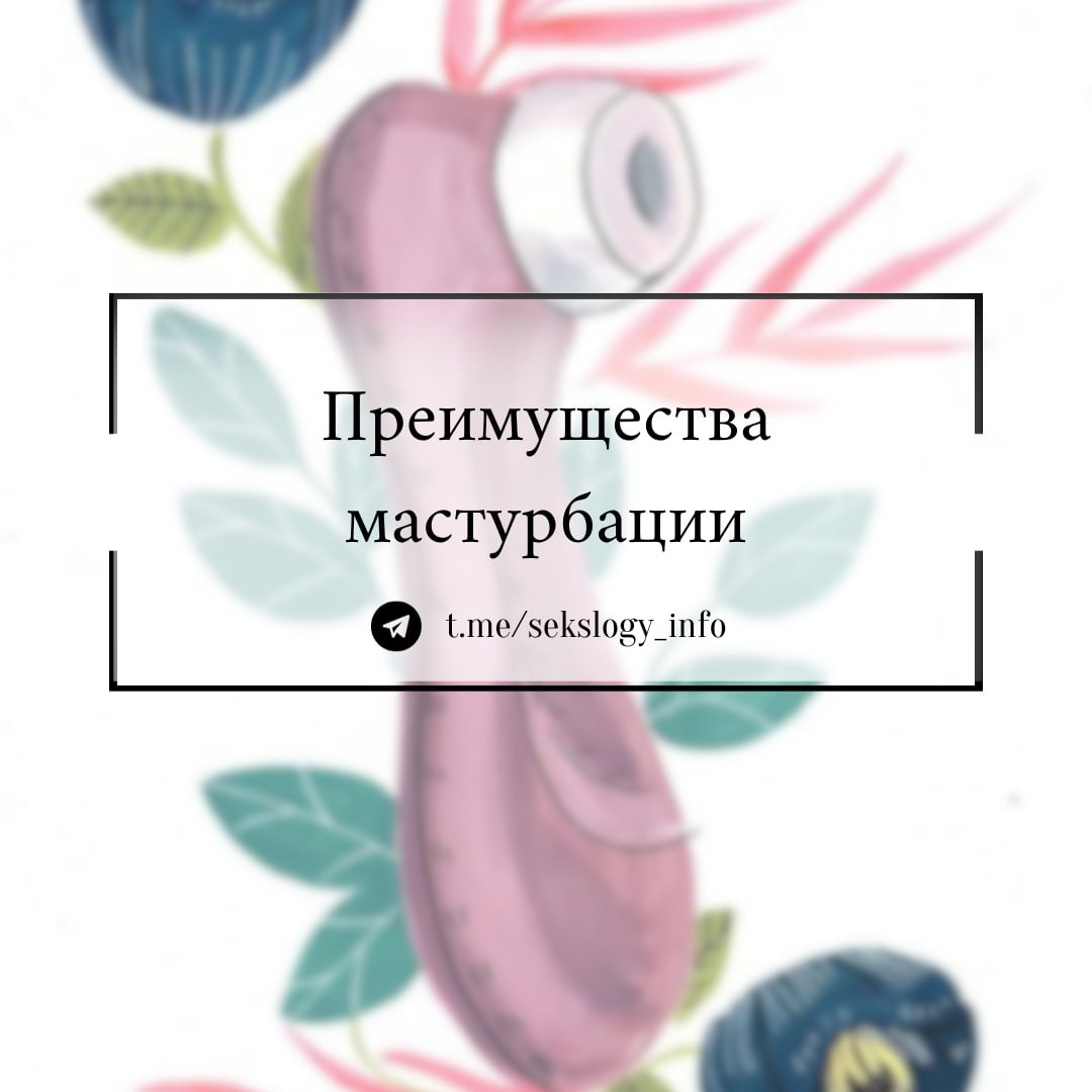Что Означает Слово Дрочить Что Означает Слово Дрочить