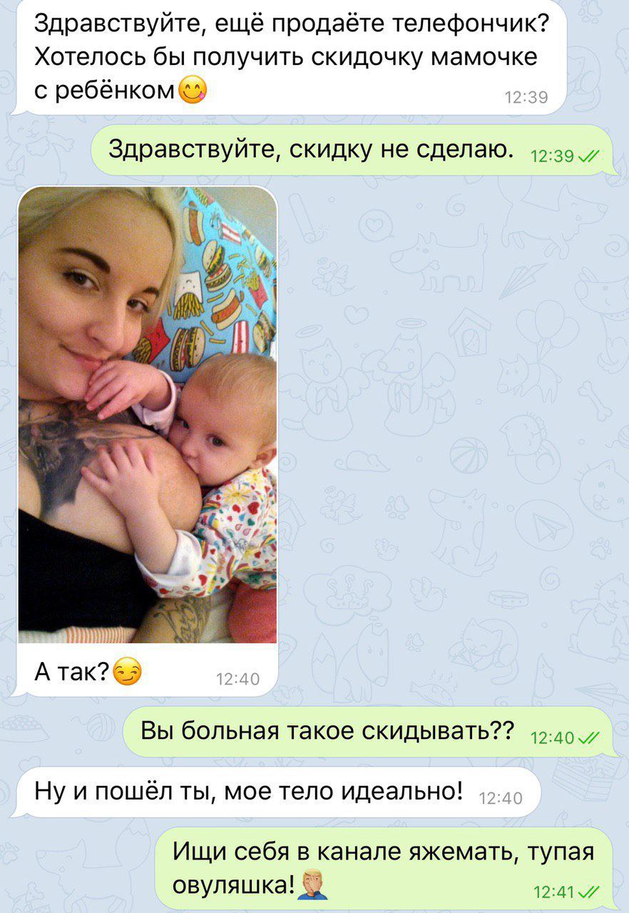 Сын под виагрой набросился на маму