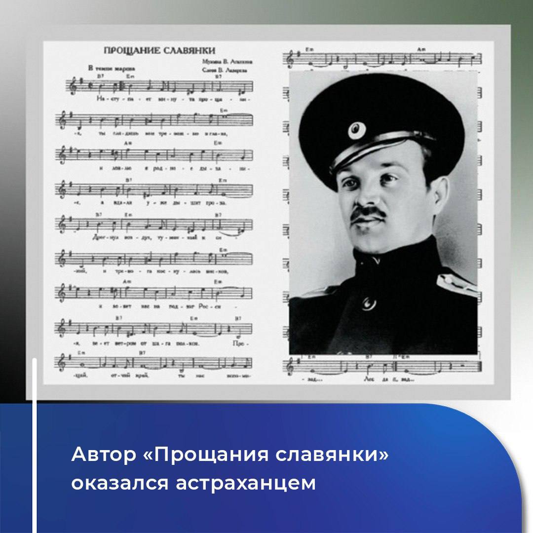Марш славянки композитор. Марш прощание славянки картинки. Марш славянки композитор. Этот марш не смолкал на перронах когда враг заслонял горизонт. Агапкин марш славянки.