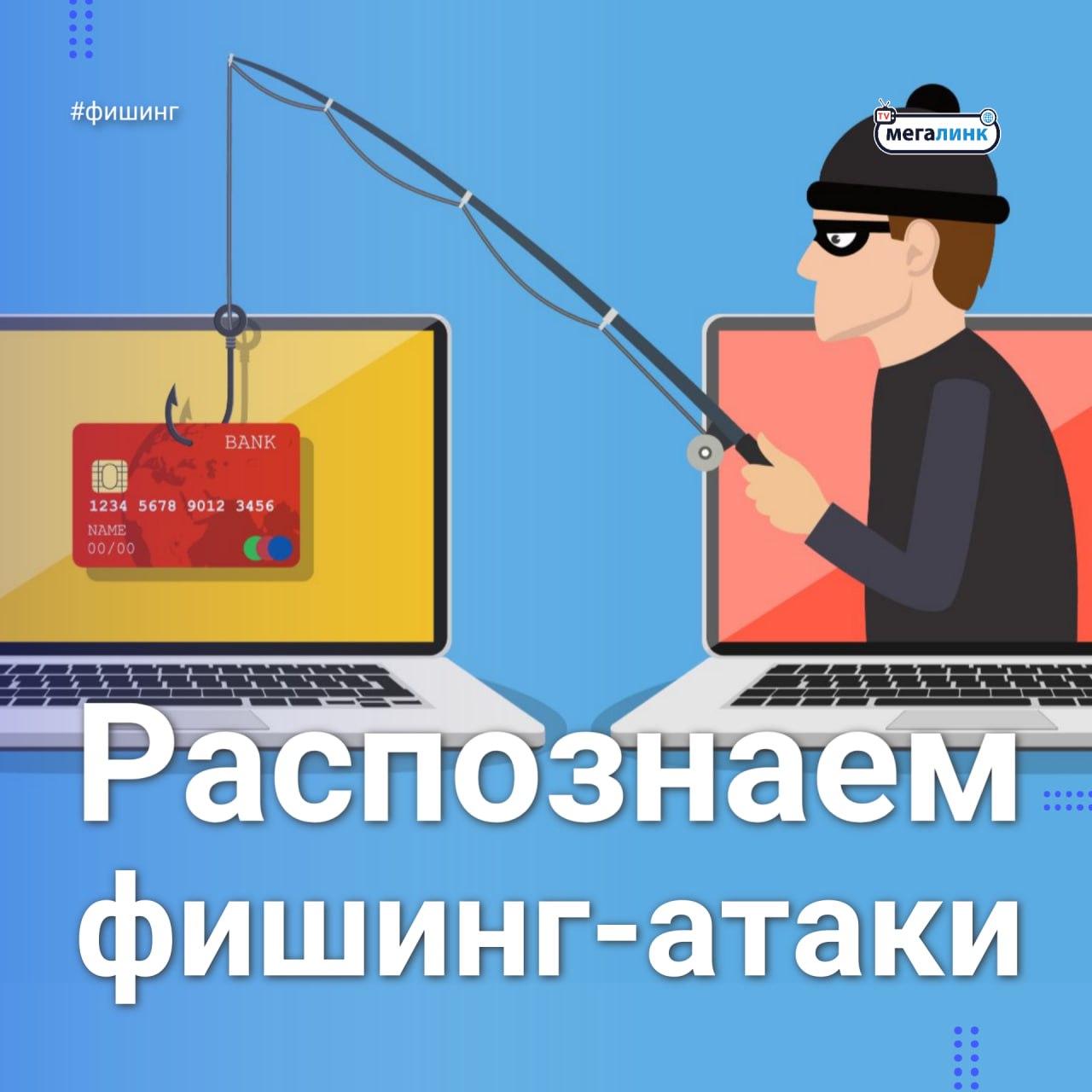 Telegram-канал 