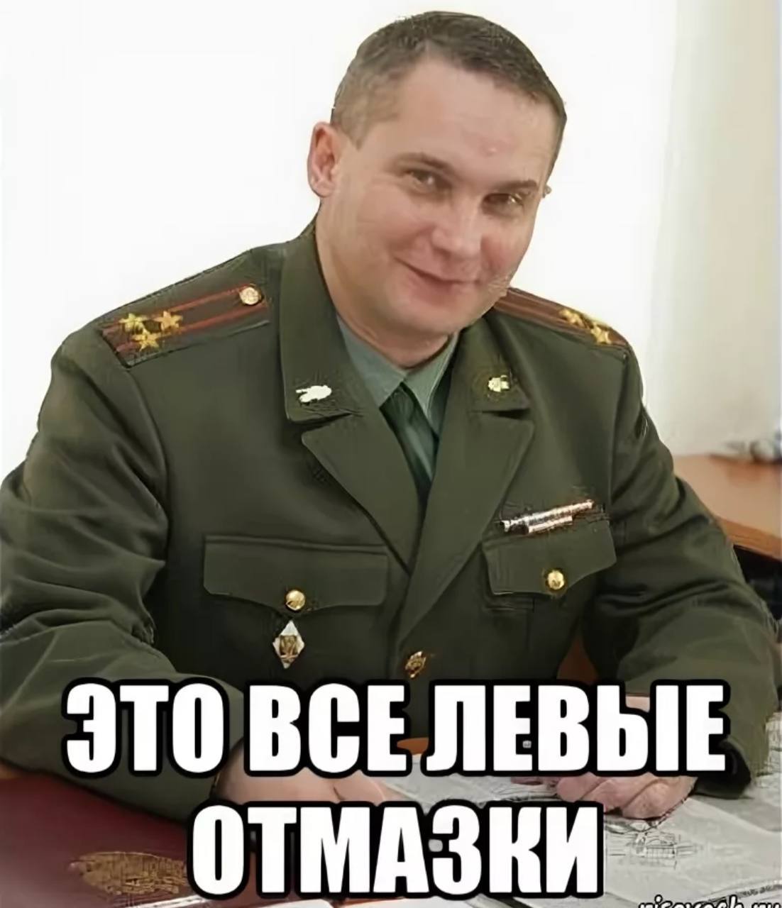 Фотка военкомата