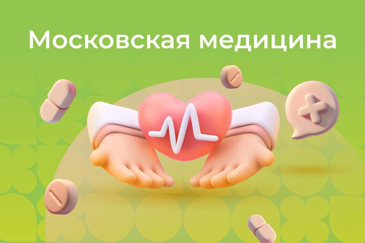 Mos103education