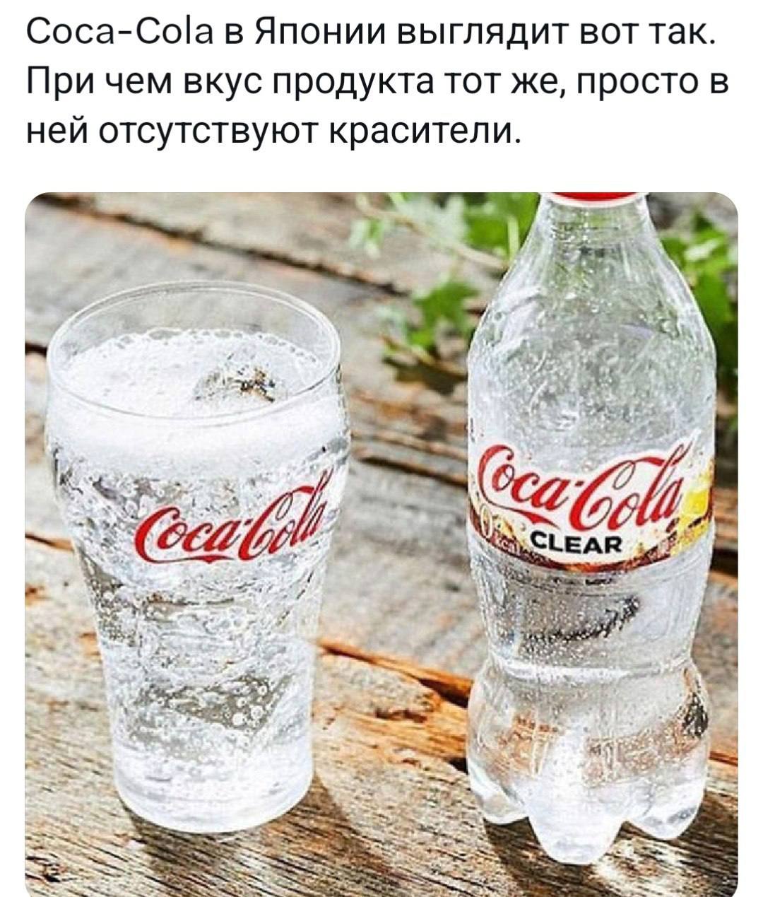 Белая Кола Купить