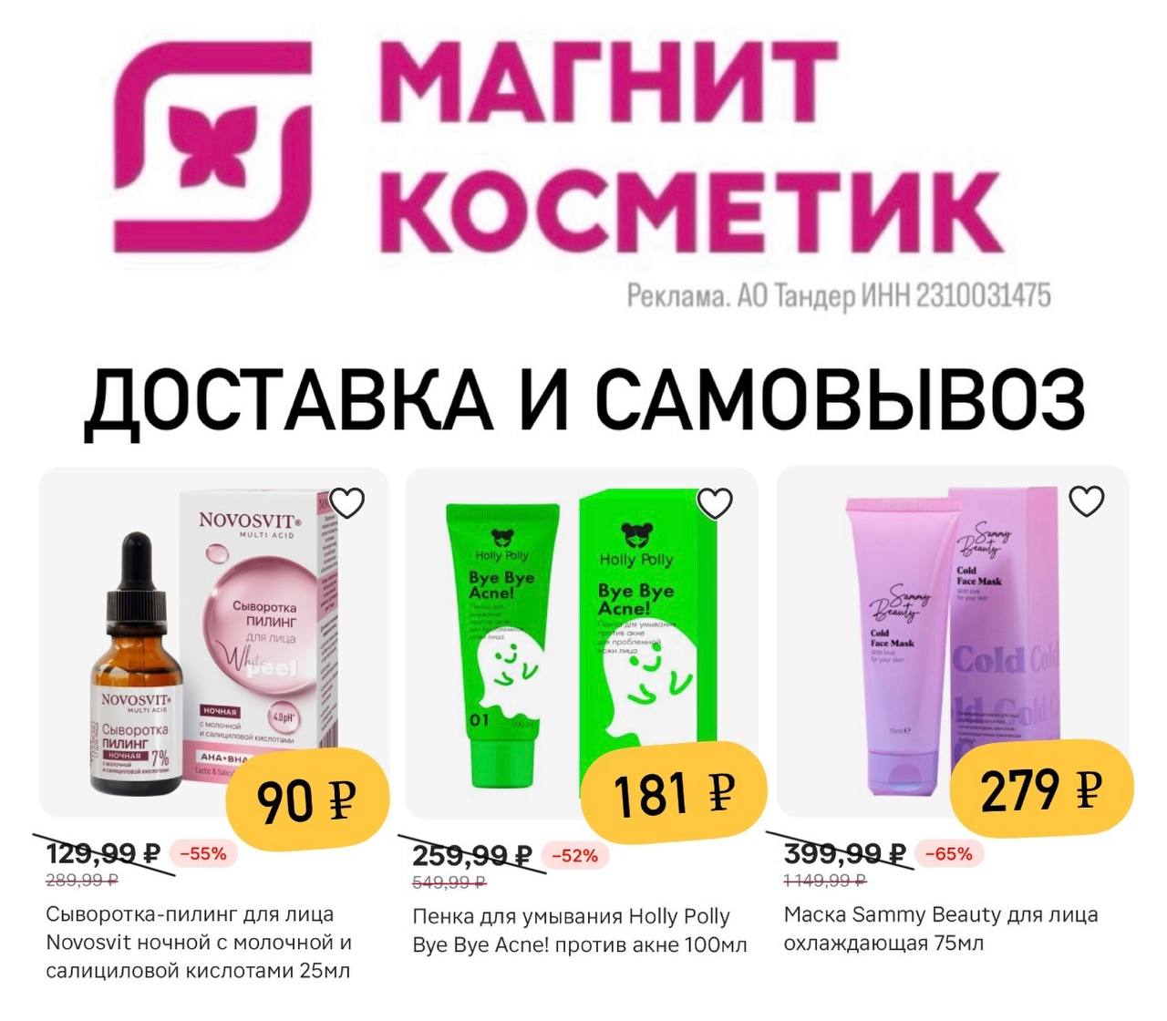 🦋 🦋 🦋 🦋 🦋 🦋 🦋 🦋 🦋 🦋 🦋 выгодные промокоды. 🔥 Скидка 30% на первы...