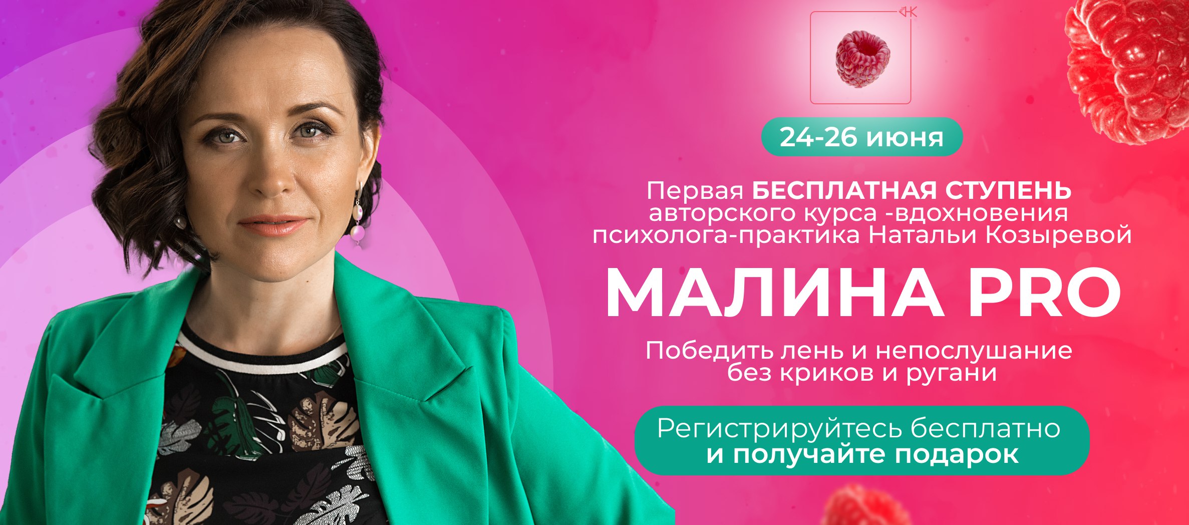 Днк академия бережного. Днк академия бережного. Днк академия бережного. Днк академия бережного. Днк академия бережного.