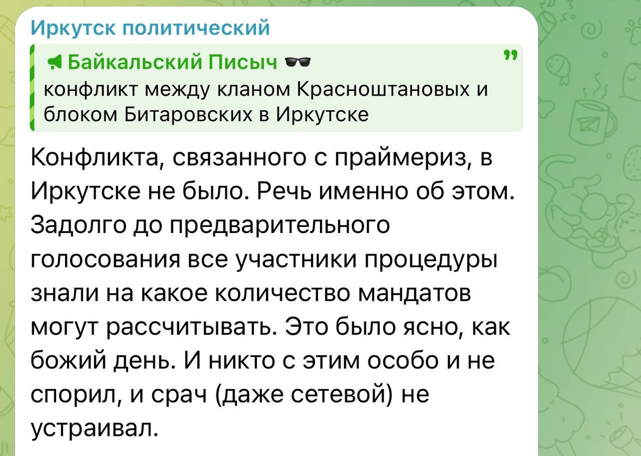 Telegram-канал 