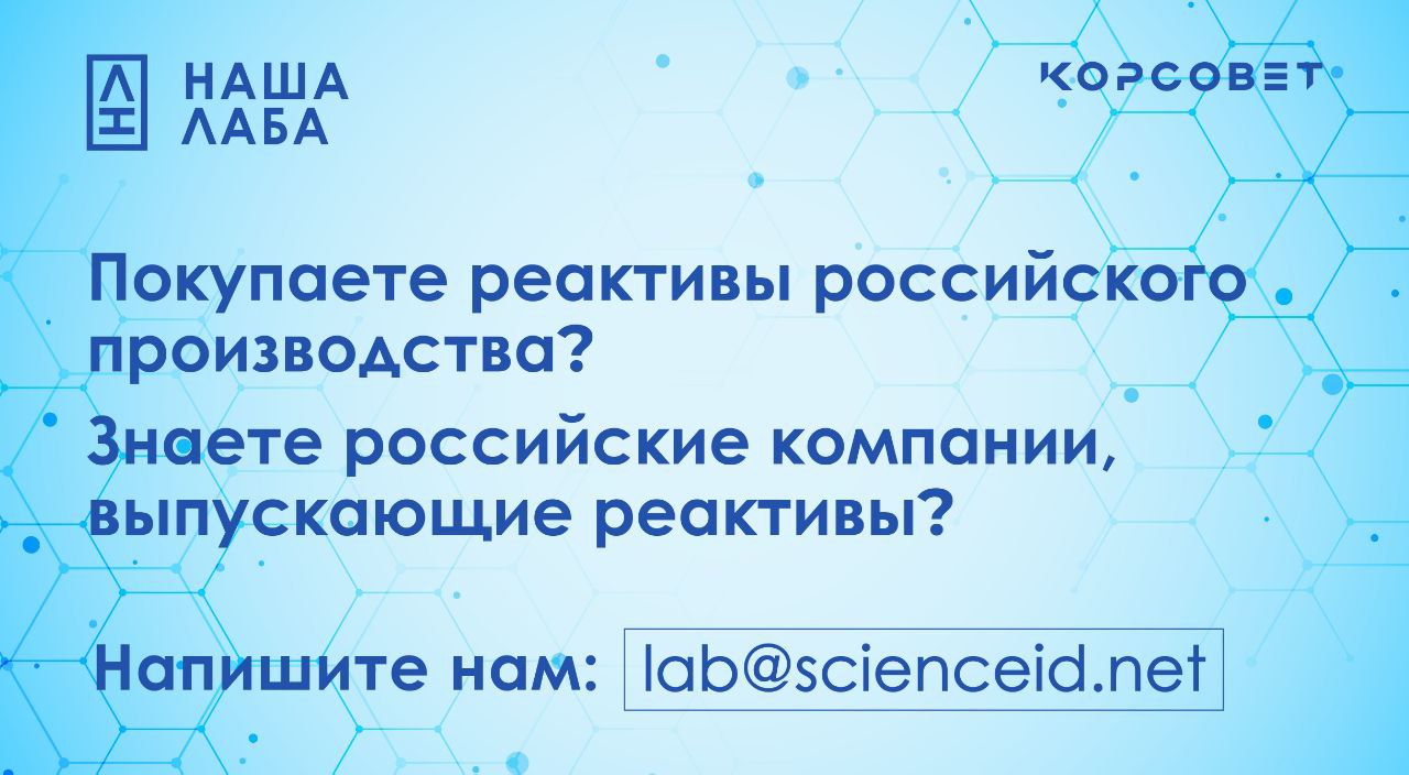 Где В Новошахтинске Можно Купить Реактивы Телефон