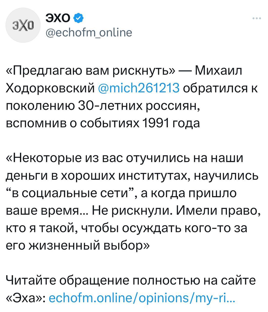 Припомнить как учились на его деньги, а активисты ездили по зарубежным стра...