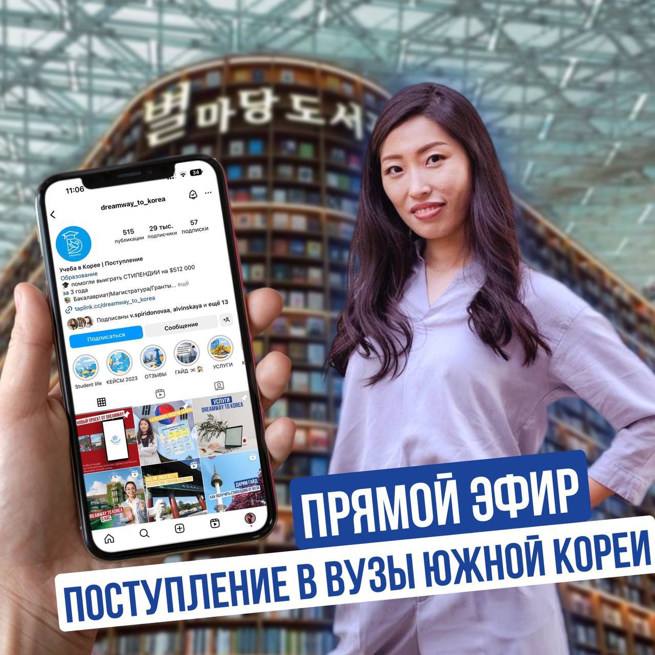 Telegram-канал 