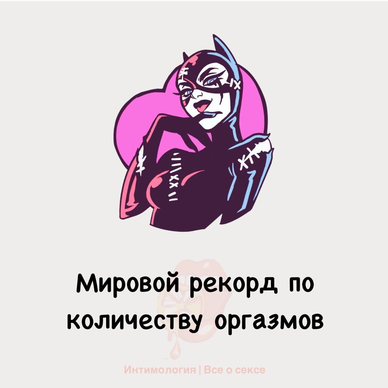 Сколько Секс Заменяет Бег Сколько Секс Заменяет Бег