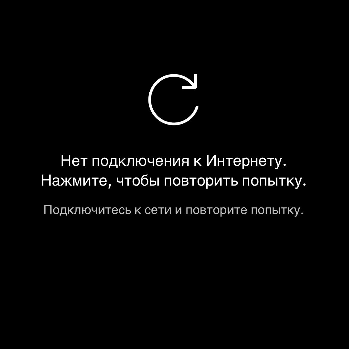 Кто то пытается подключиться. Кто то пытается подключиться