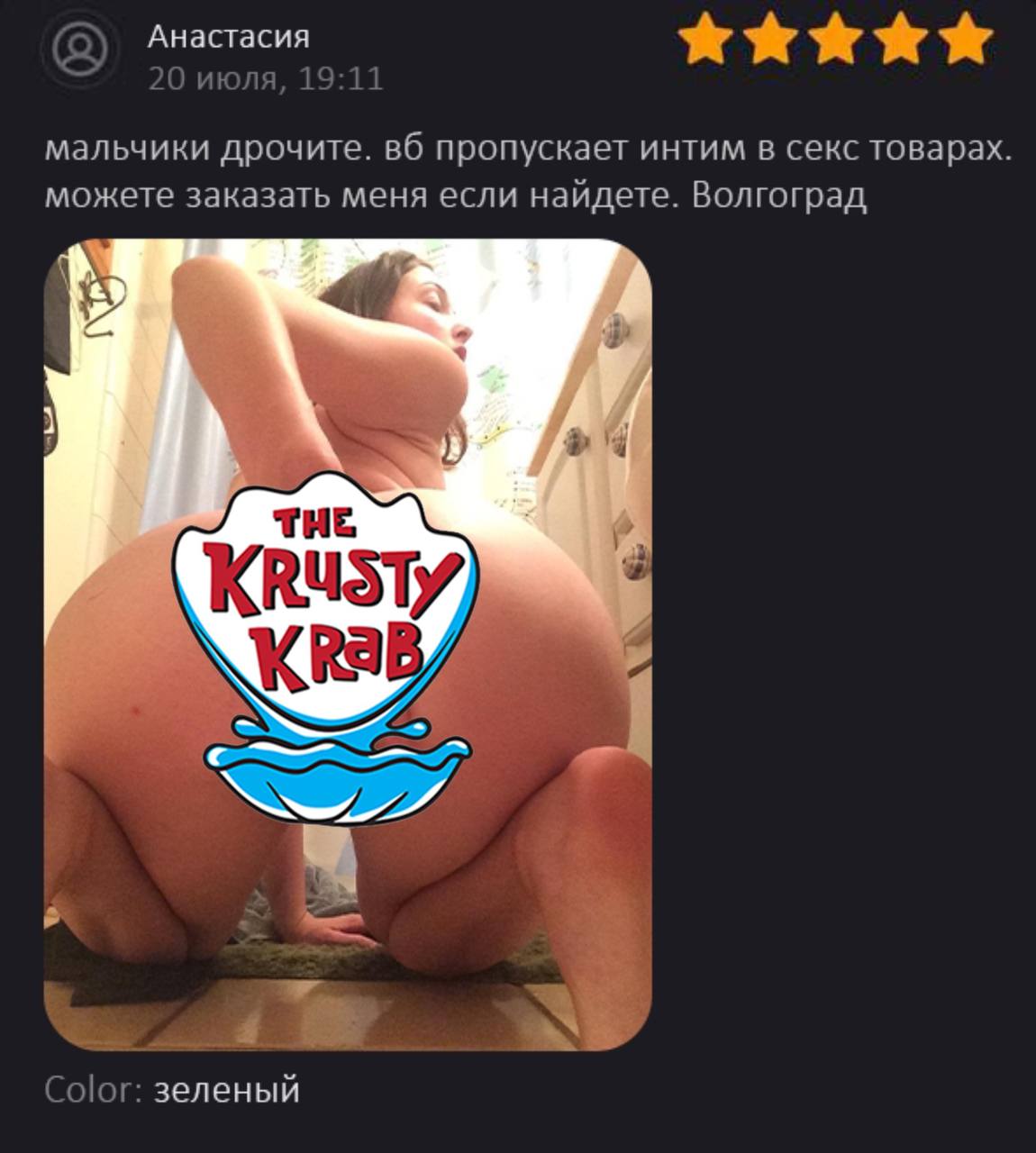 Публикация #5602 — CumHub OF (j6R48XVI9gA5NWEy)