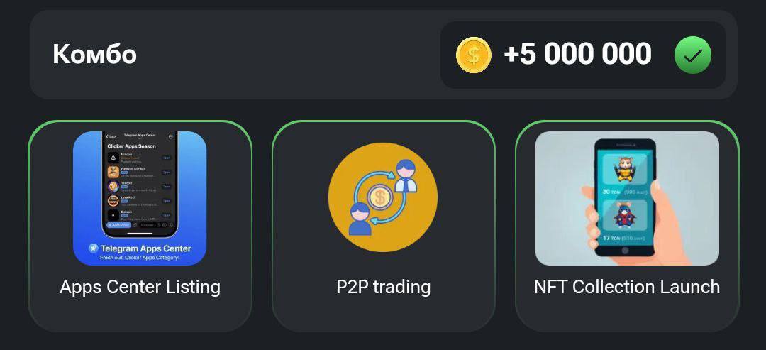 Premarket launch карточка