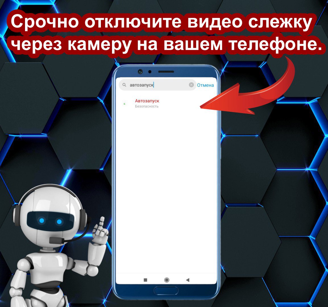 Telegram-канал 